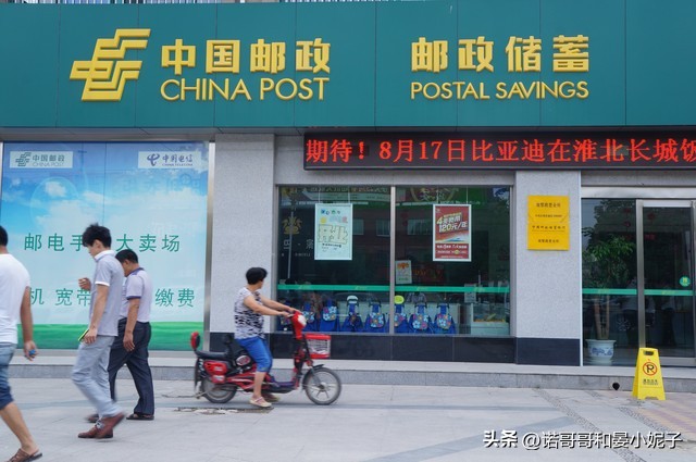 各大国有银行定期存款利息表,6月各大银行存款利息