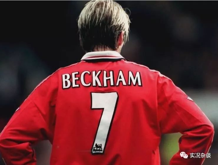 绝无仅有的大卫贝克汉姆,年轻时的大卫贝克汉姆