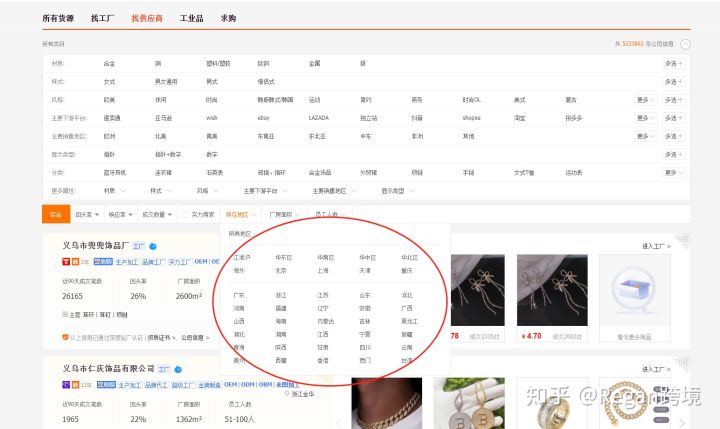 跨境电商亚马逊选品技巧论文,跨境电商亚马逊选品技巧与方法