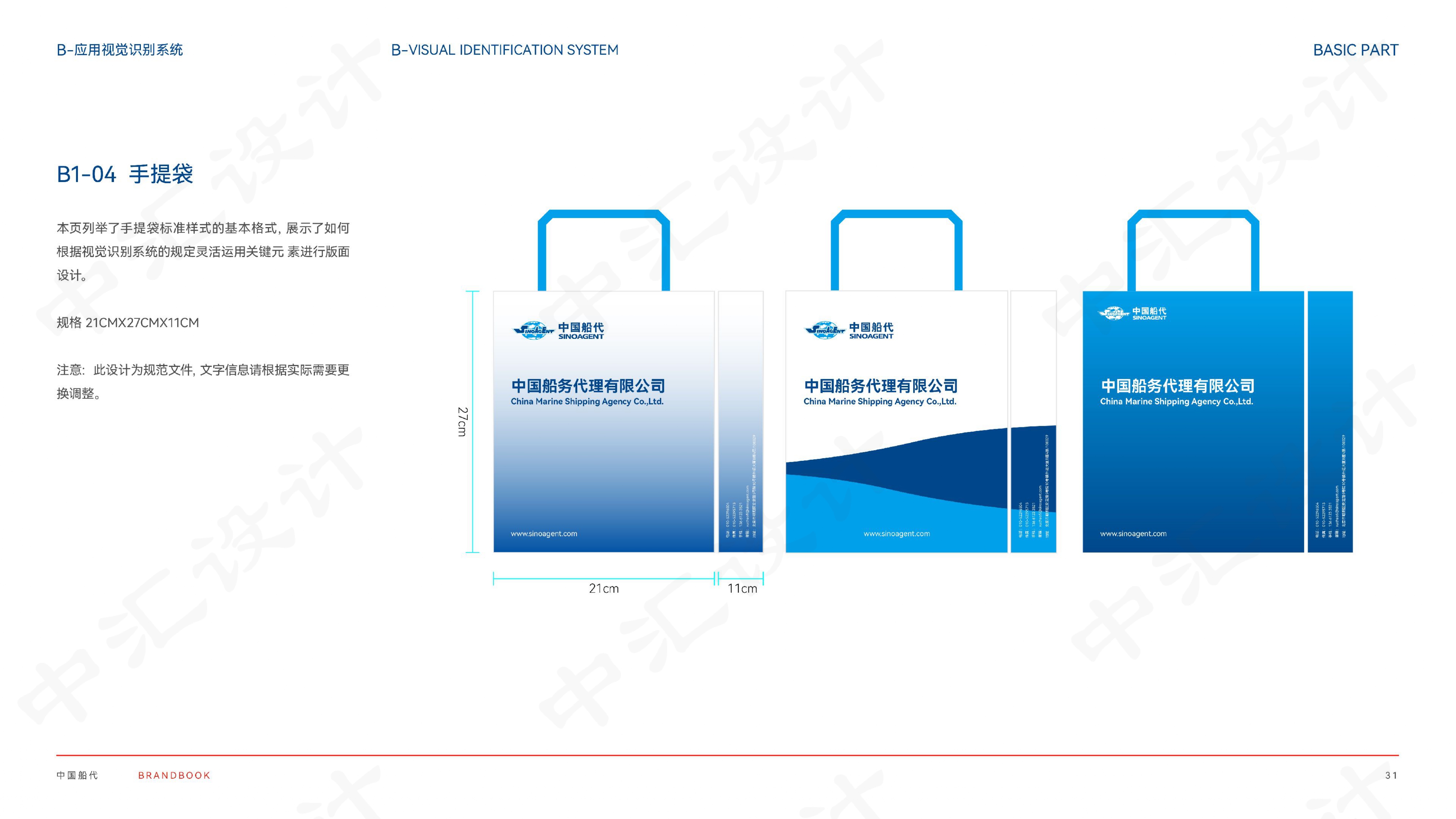 涓眹璁捐鍏徃,涓眹璁捐鏍囧織