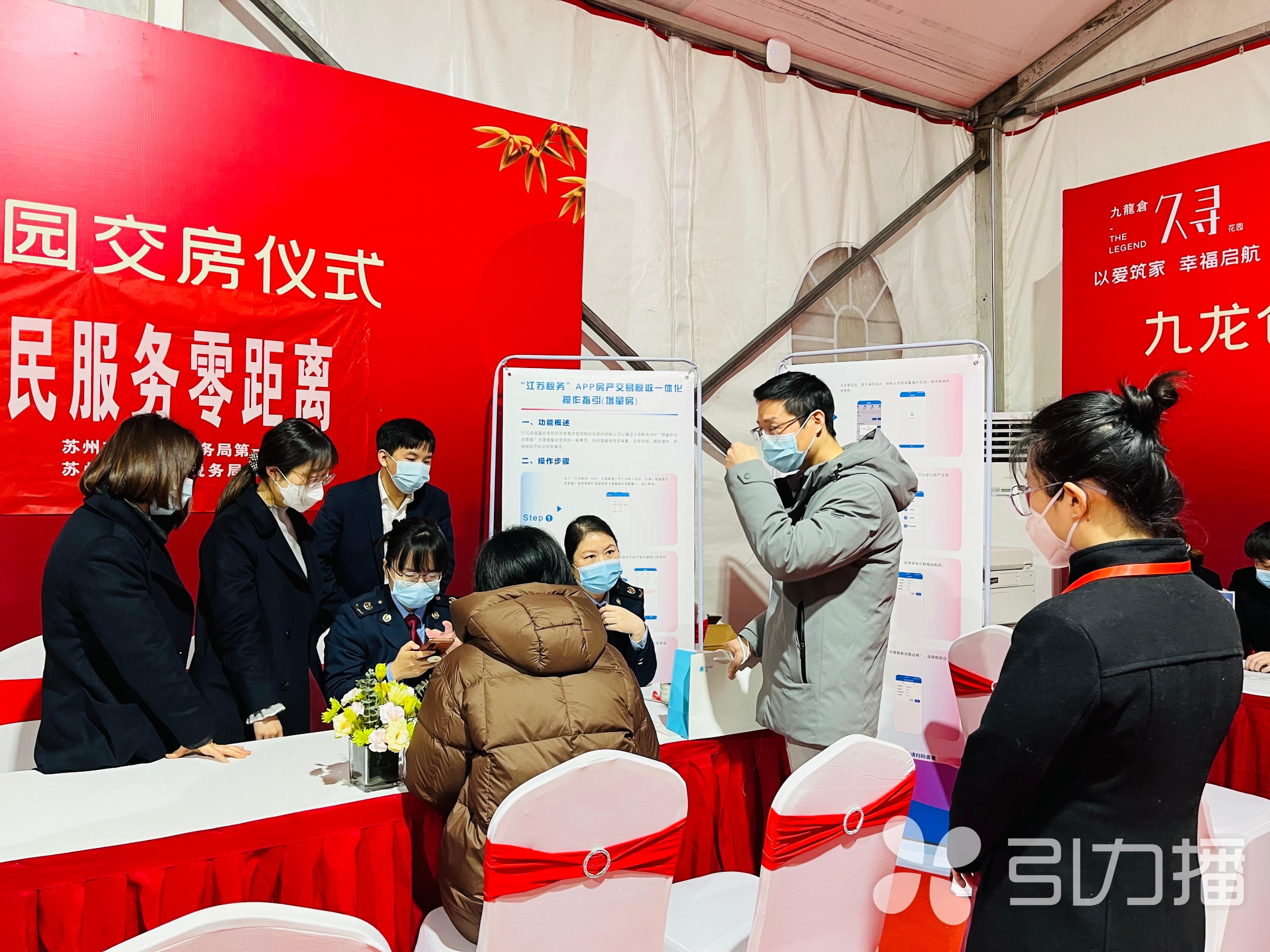 苏州不动产交易中心契税交易方式,苏州房产交易契税怎么交