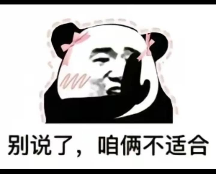 搞笑图片笑得肚子疼大全,搞笑图片