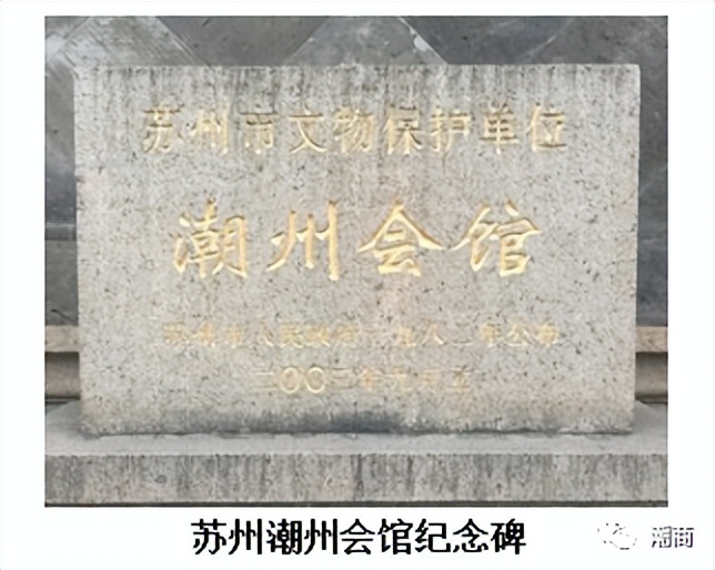 民国时期潮州红头船,潮汕文化历史红头船