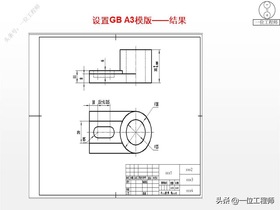 cad绘制并标注零件图视频教程,零件图的公差尺寸标注cad