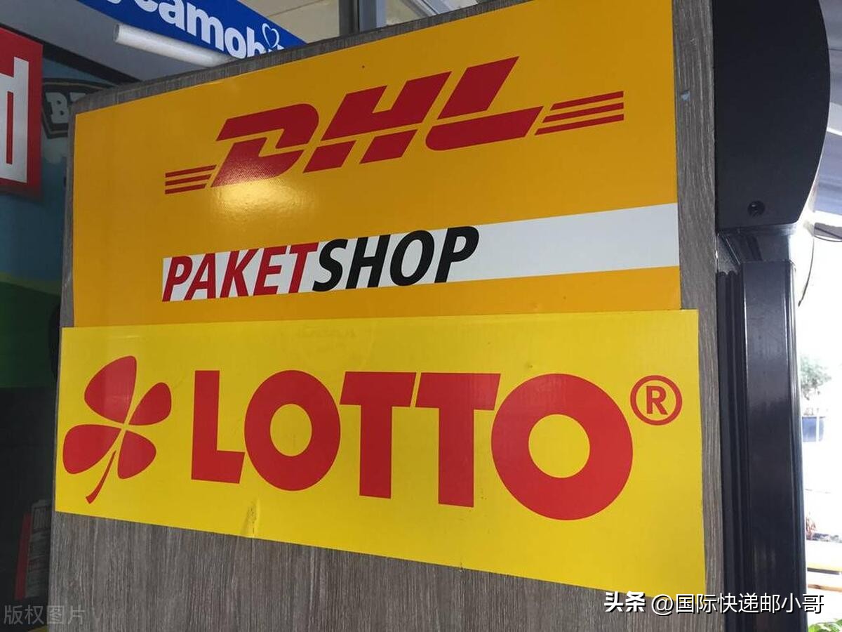 dhl快递用什么,dhl国际快递讲解