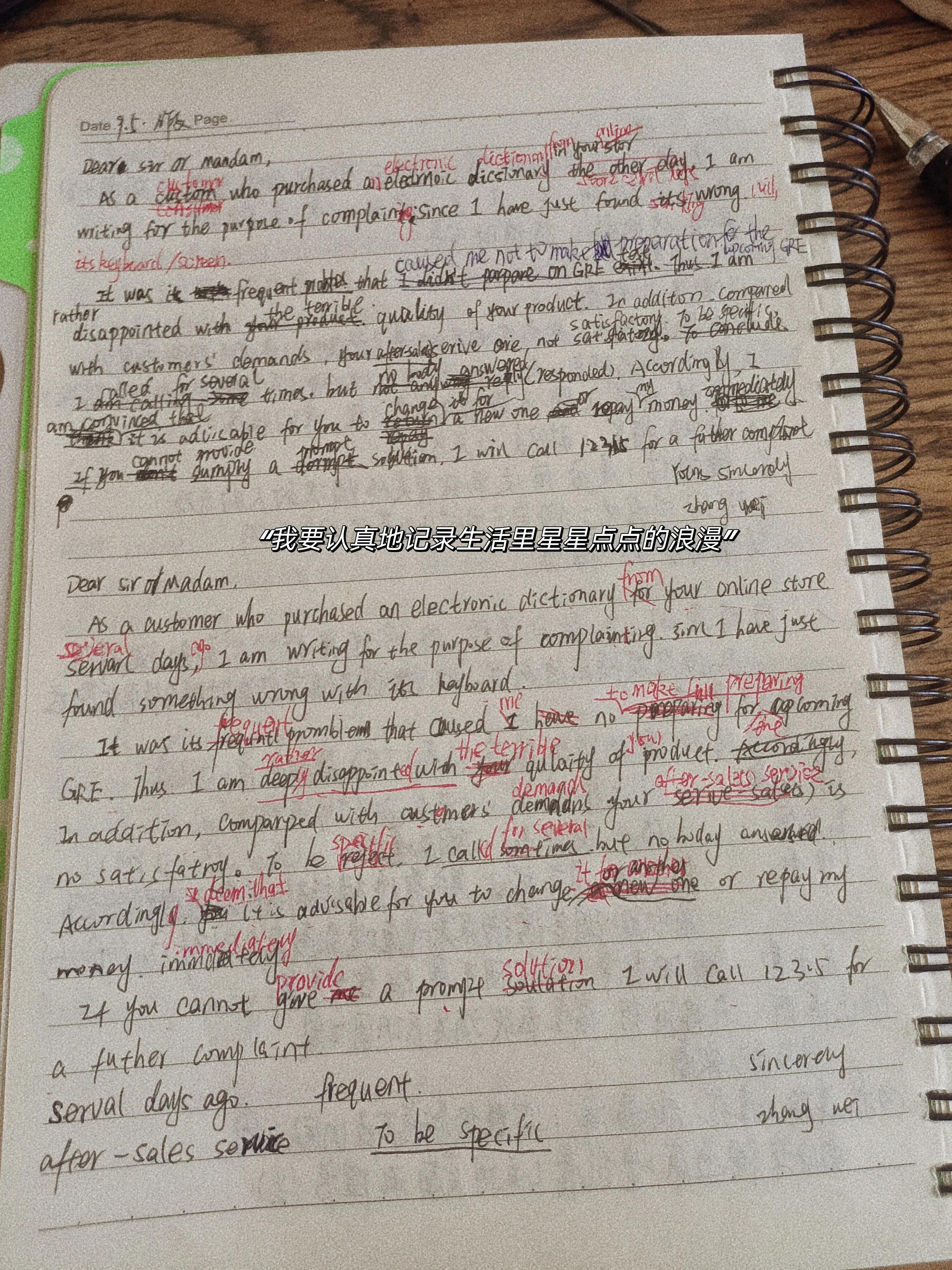 考研英语小作文投诉信模板,投诉信英语作文模板及翻译考研