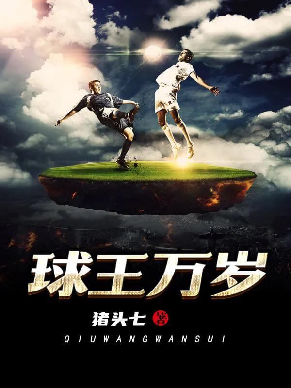 书荒求推荐都市类高质量的小说,看完让人书荒的都市言情小说推荐