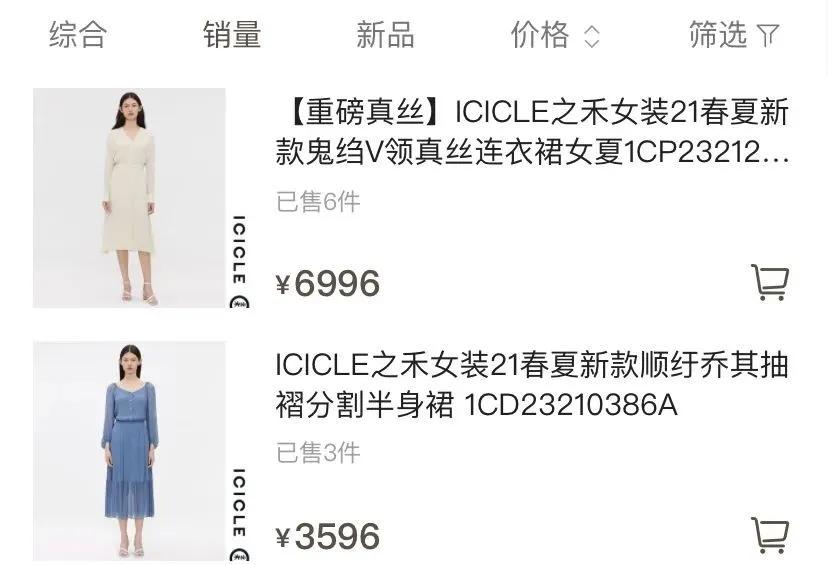 sandro是什么牌子女装什么价位,sandro属于奢侈品吗