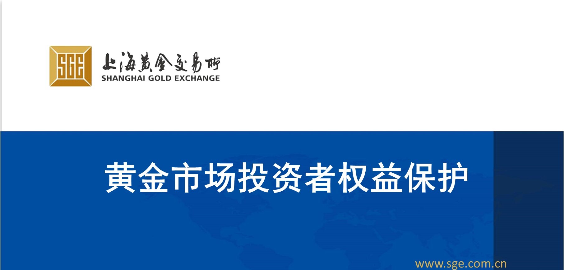 中国黄金投资平台是骗局吗,中国黄金加盟模式