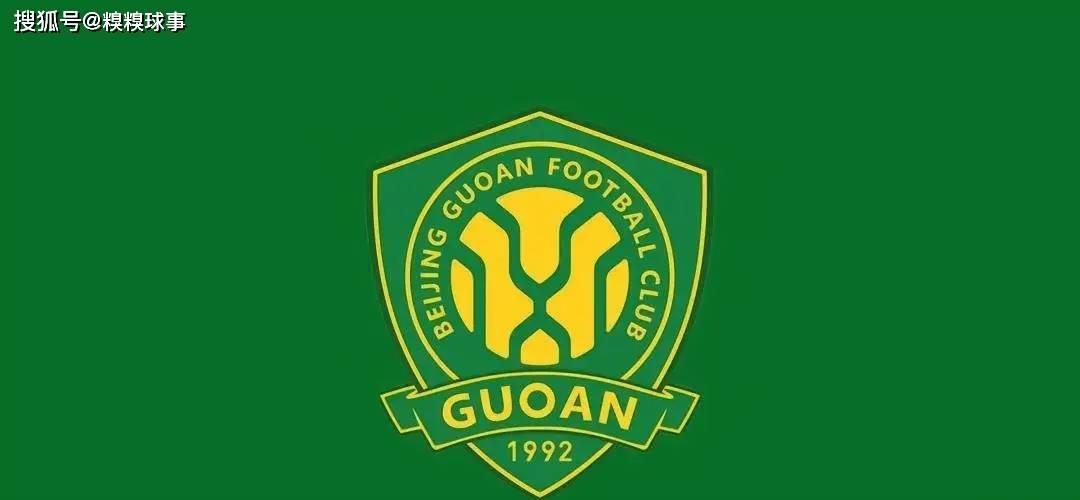 中超：上港解约主帅，国安签新赞助商，四国脚主动联系加盟申花