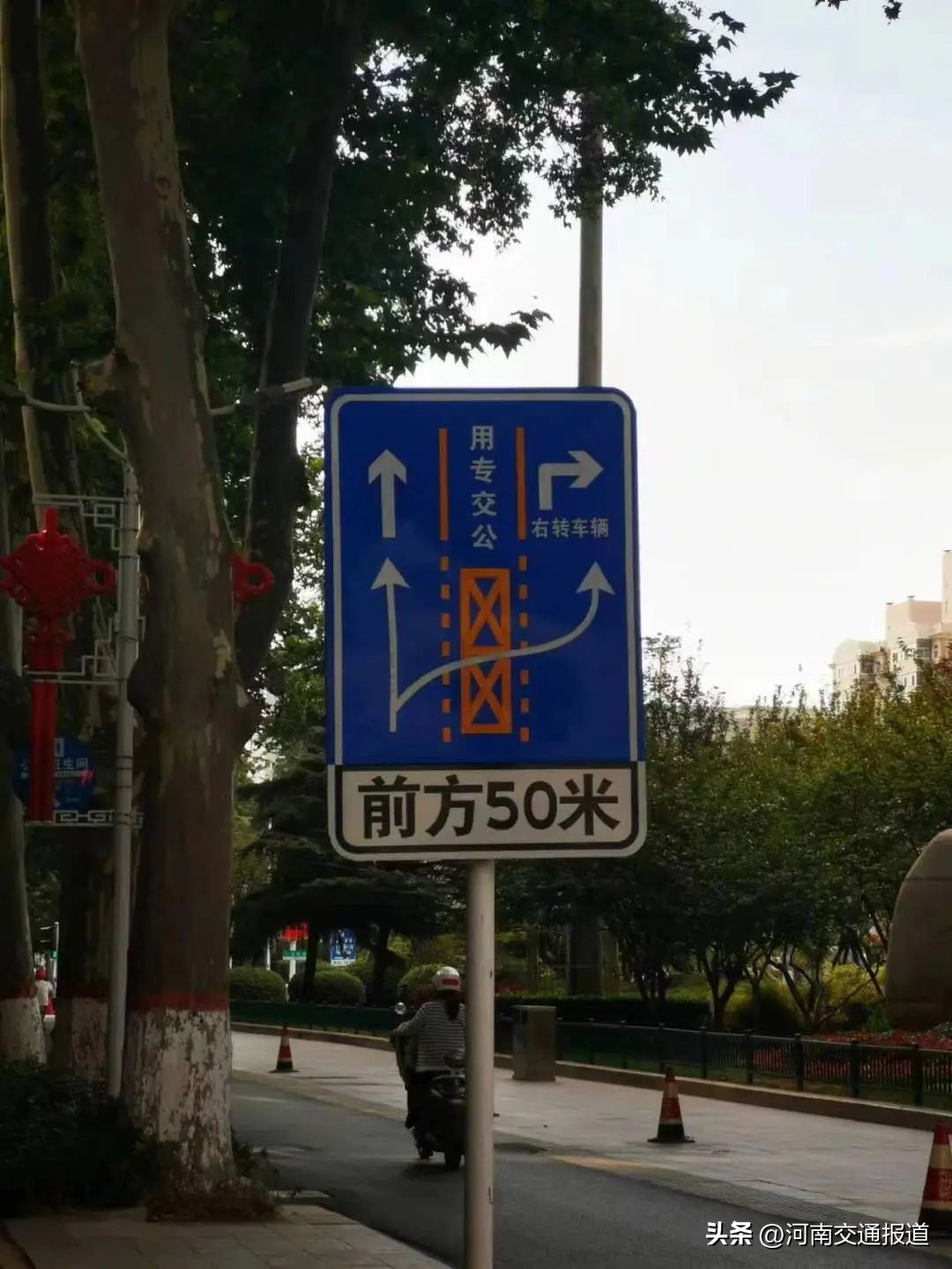 最新交通标志标线大全及解释,一图读懂道路交通标志和标线