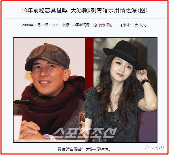 万小刀和煤老板,万小刀近况