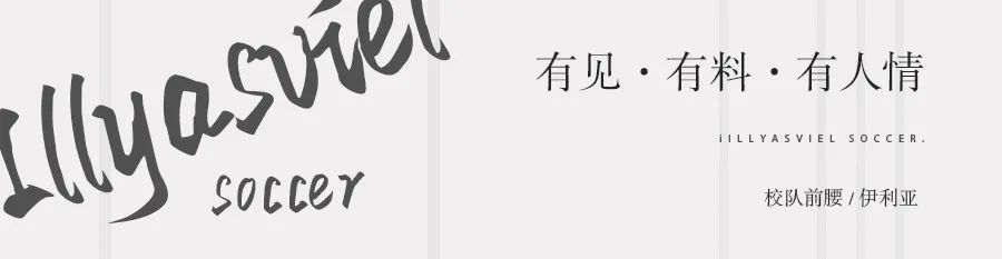 「卡塔尔世界杯32强阵容解析」塞内加尔：特兰加狮群不容小觑