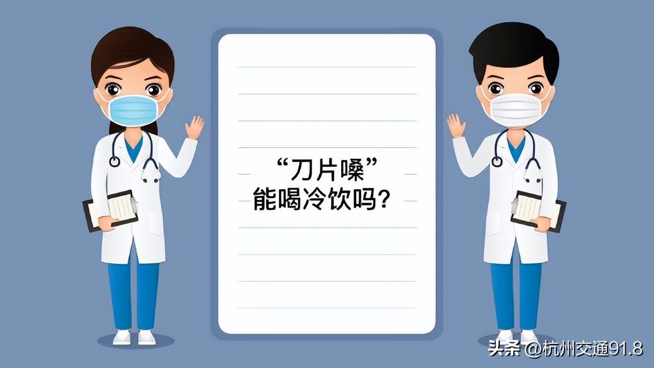 如何缓解刀片嗓和水泥鼻,刀片嗓水泥鼻多久缓解