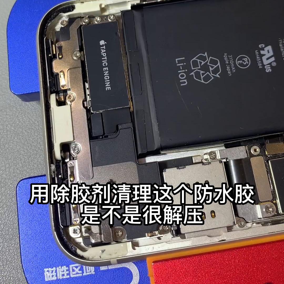 手机外屏摔碎了怎么免费修理,手机外屏摔碎了但是能用