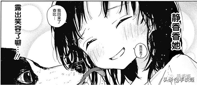 哆啦a梦最后一本漫画 (哆啦a梦漫画最后一部)