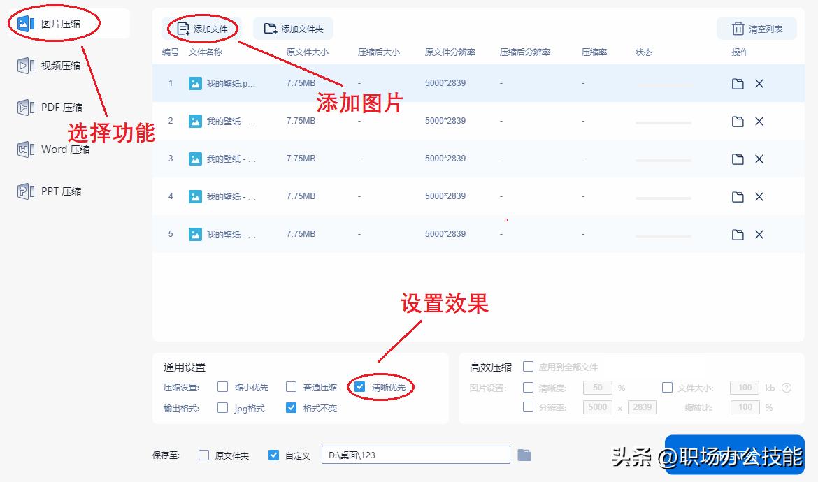 8个免费超清电脑壁纸网站,私藏壁纸超清全面屏