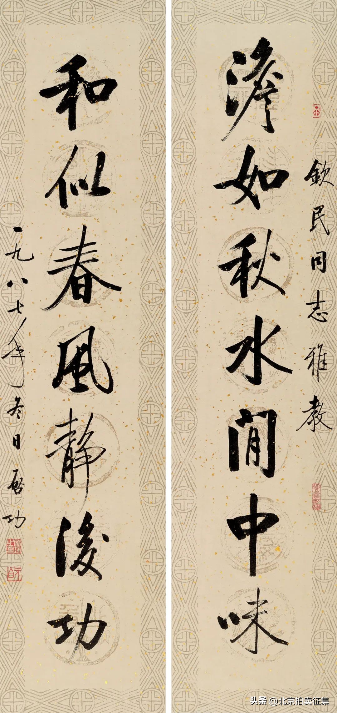 北京保利秋拍瓷器图录,北京保利秋拍中的精彩瓷器