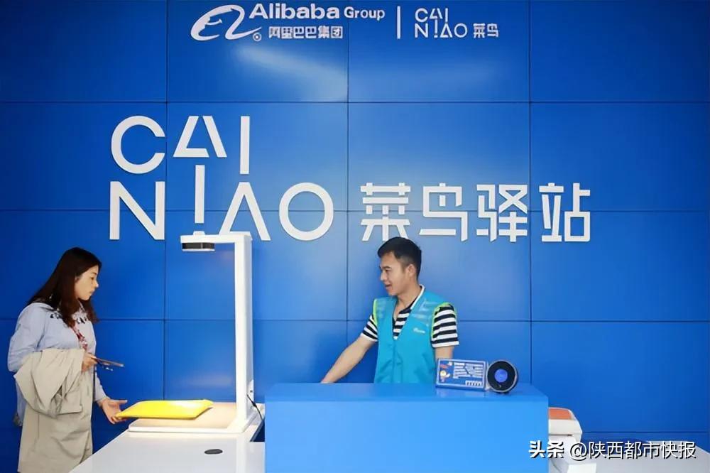 菜鸟驿站品牌升级,菜鸟驿站快递掀起一波热潮