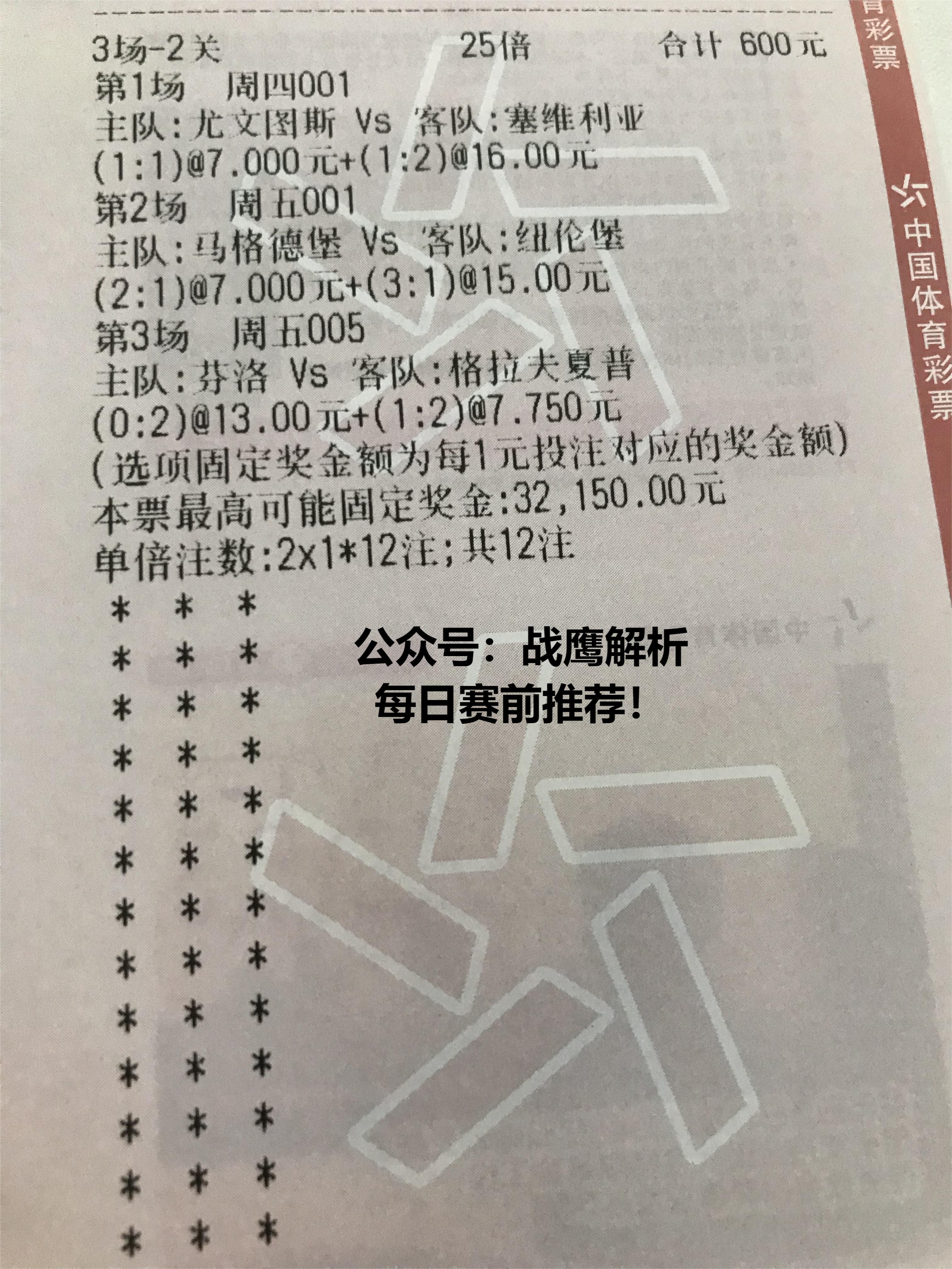 广岛三箭vs神户胜预测,日职横滨水手vs广岛三箭比分预测