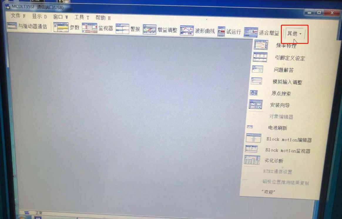松下plc用rs485读取程序,松下伺服驱动器通讯控制设置