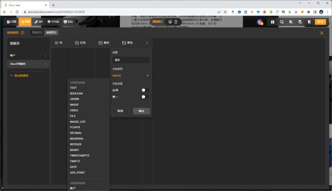 开发网页小程序,如何开发网页小程序