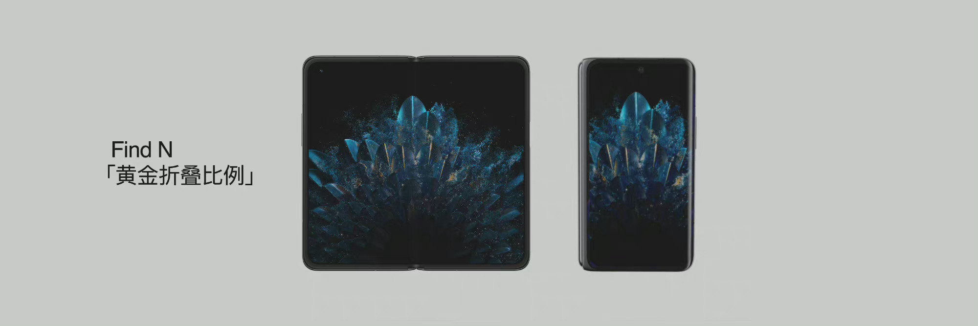 oppofindn折叠屏测评,oppofindx5将发布