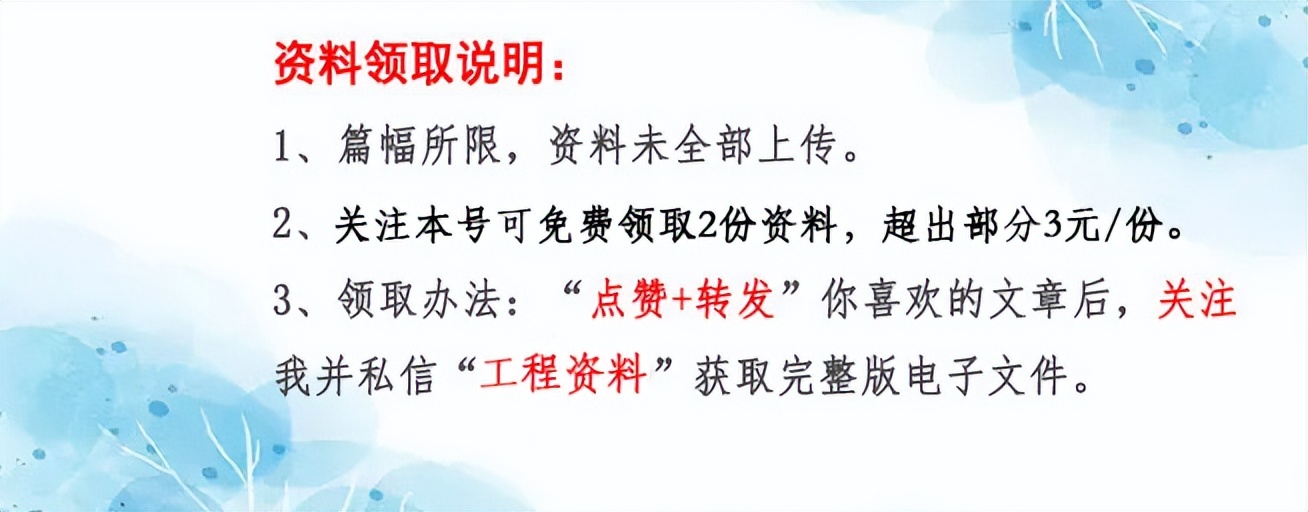 装修最基本材料及价格,准备装修怎么看报价