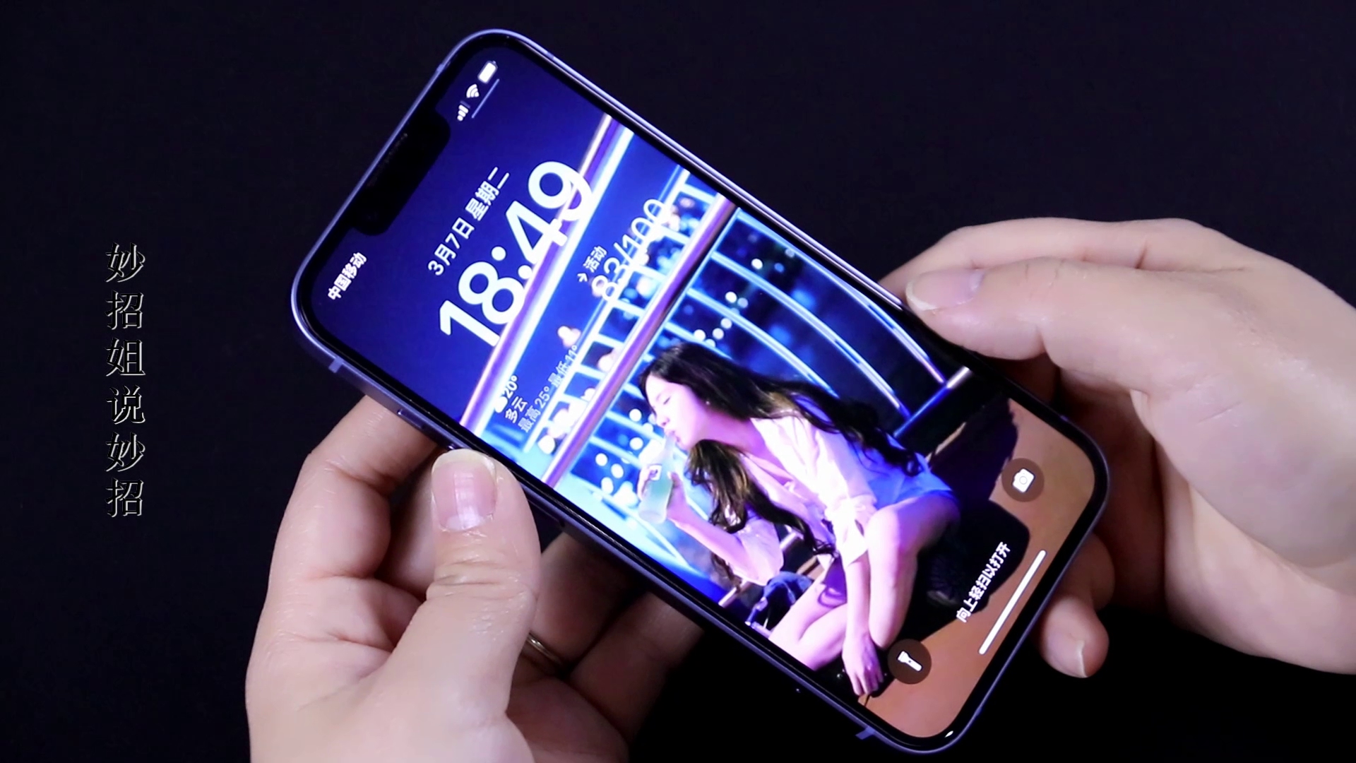 微信隐瞒功能有哪些,微信设置谁可以看会被发现吗