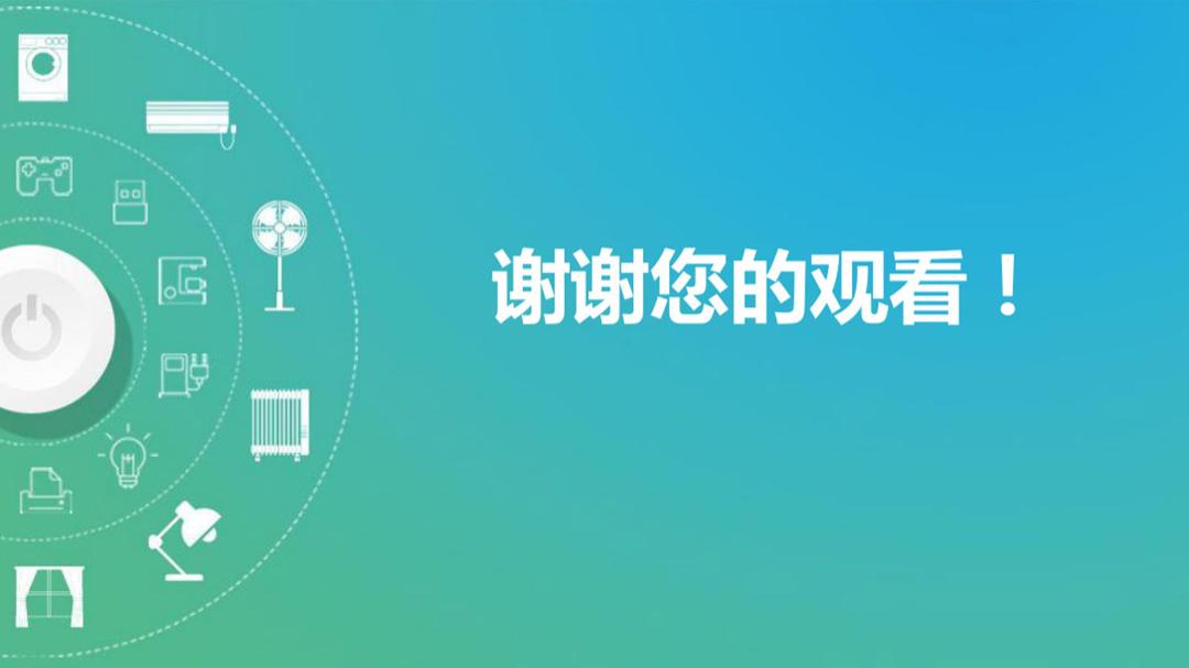 十分钟左右的ppt模板,一分钟教你做ppt模板