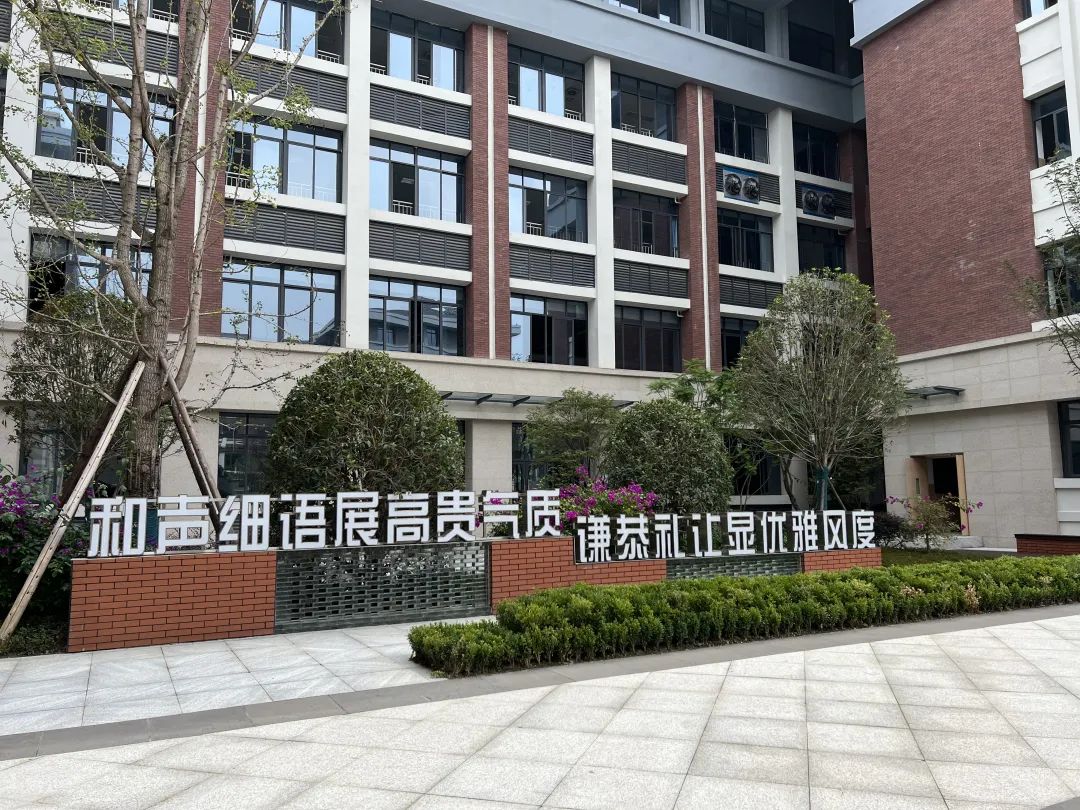 鎴愰兘鑻辨墠瀛︽牎鎺㈡牎,鎺㈡牎鎴愰兘鑻辨墠瀛︽牎