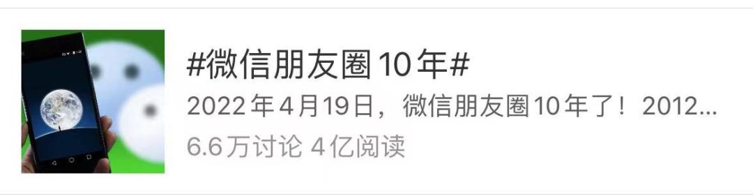 微信朋友圈如何一键转发到朋友圈,微信里怎么转发别人的朋友圈内容