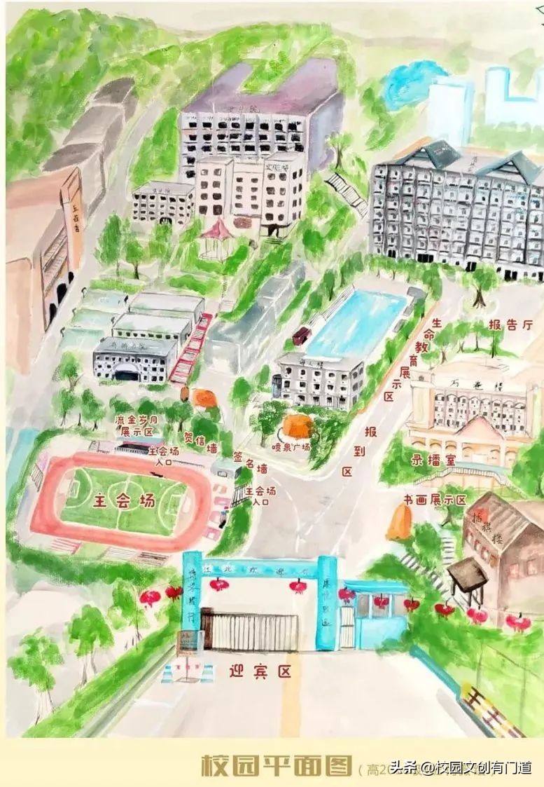 重庆江北学校10年校庆,重庆市第一中学90周年校庆