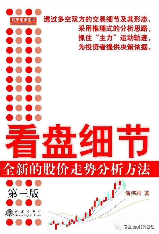 炒股必读的十大经典书,炒股人必看的几本书推荐