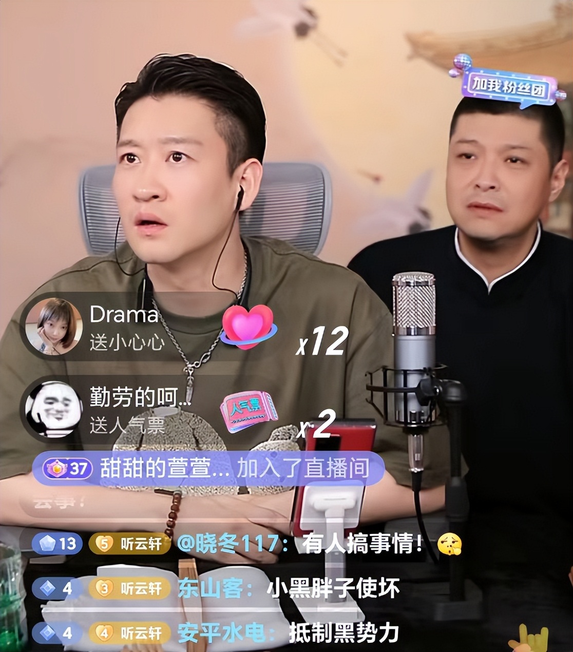 网曝郭德纲要彻底*压打**曹云金，战火波及王惠，网友期待大瓜