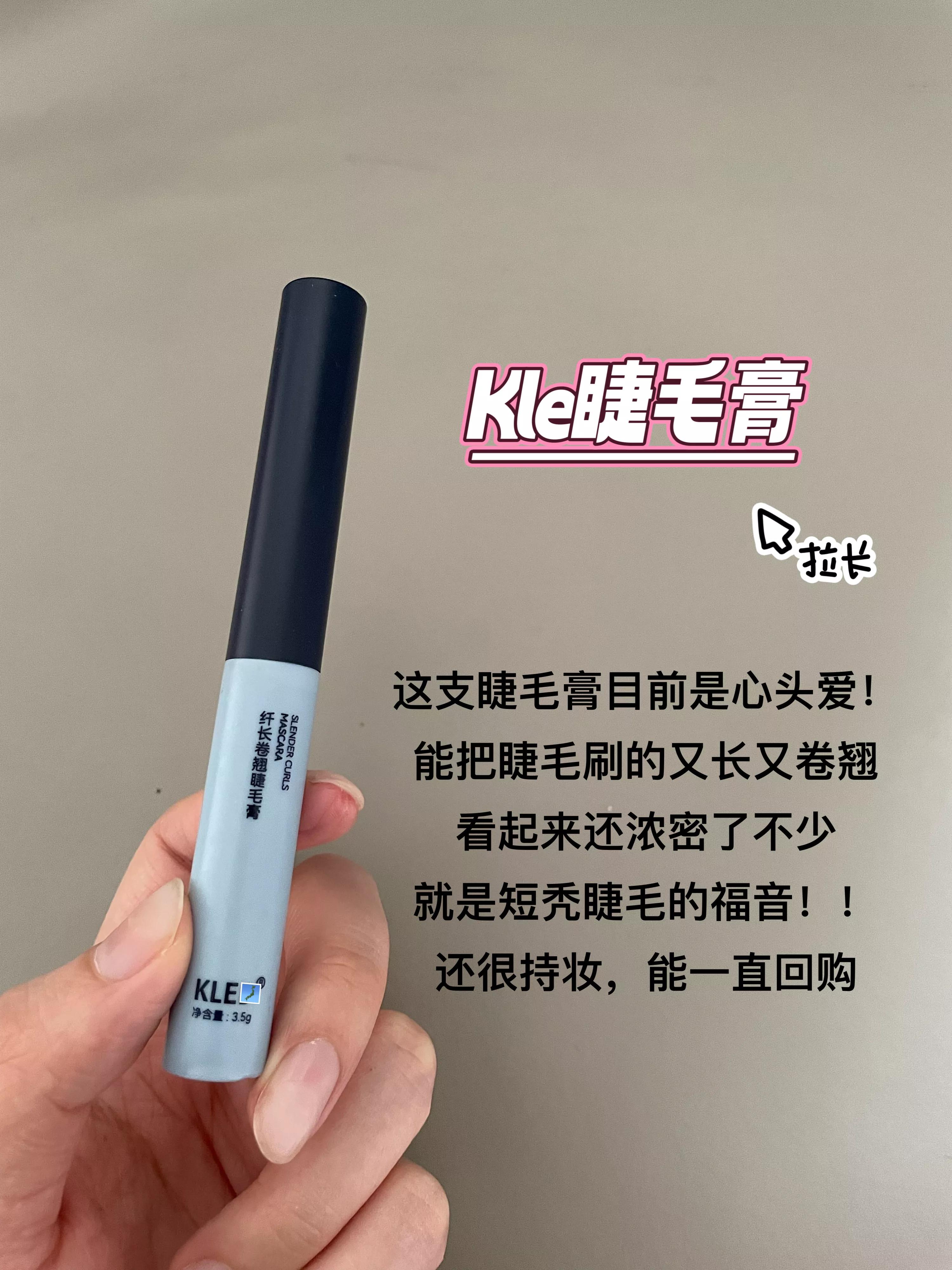 不用睫毛夹也很卷翘的睫毛膏推荐,让不好用的睫毛膏变好用的方法