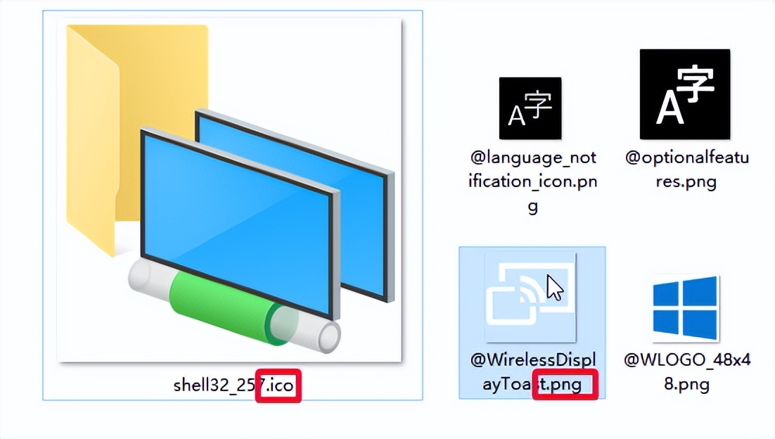 windows文件图标位置,windows7桌面文件存放位置