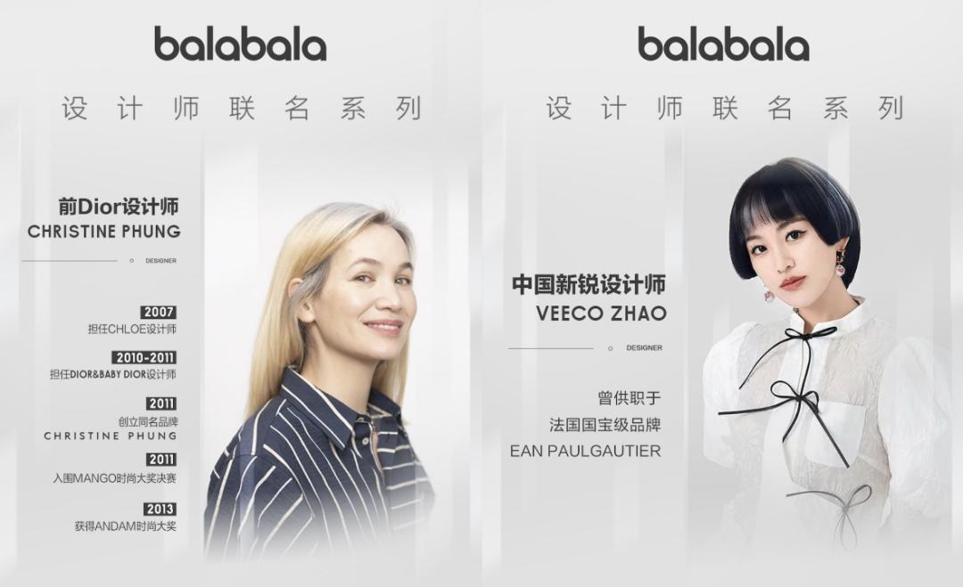 国货之光童装图案,巴拉巴拉童装官网旗舰店1-3岁