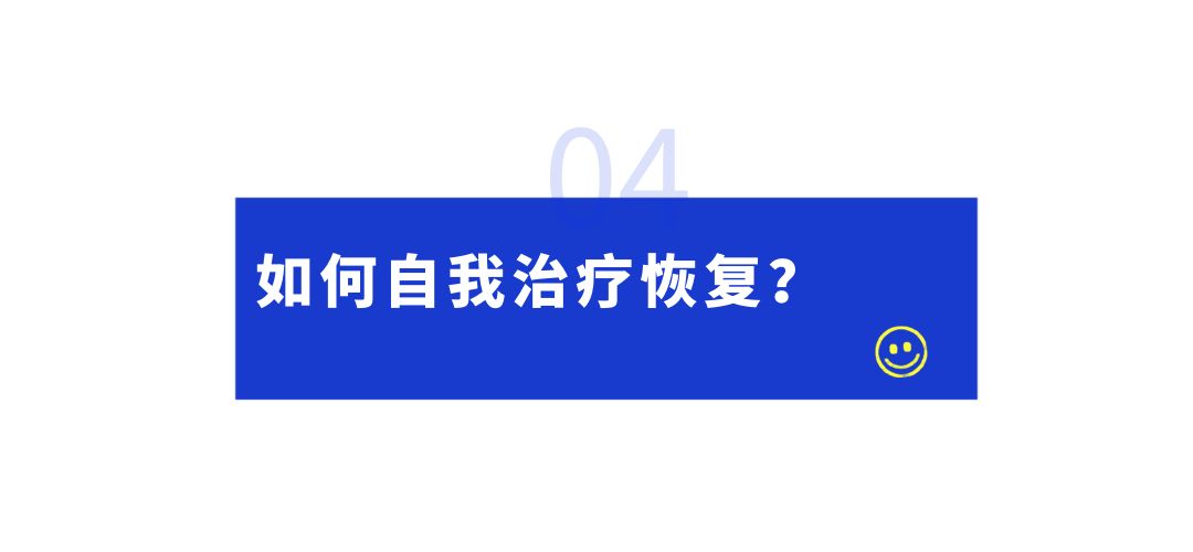 突然“阳了”怎么办?这份应急指南请收藏好!