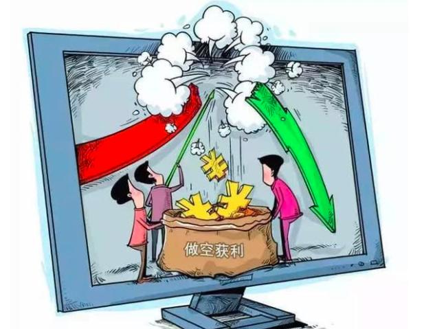 外汇做空做多怎么回事,外汇交易判定做多或做空的技巧