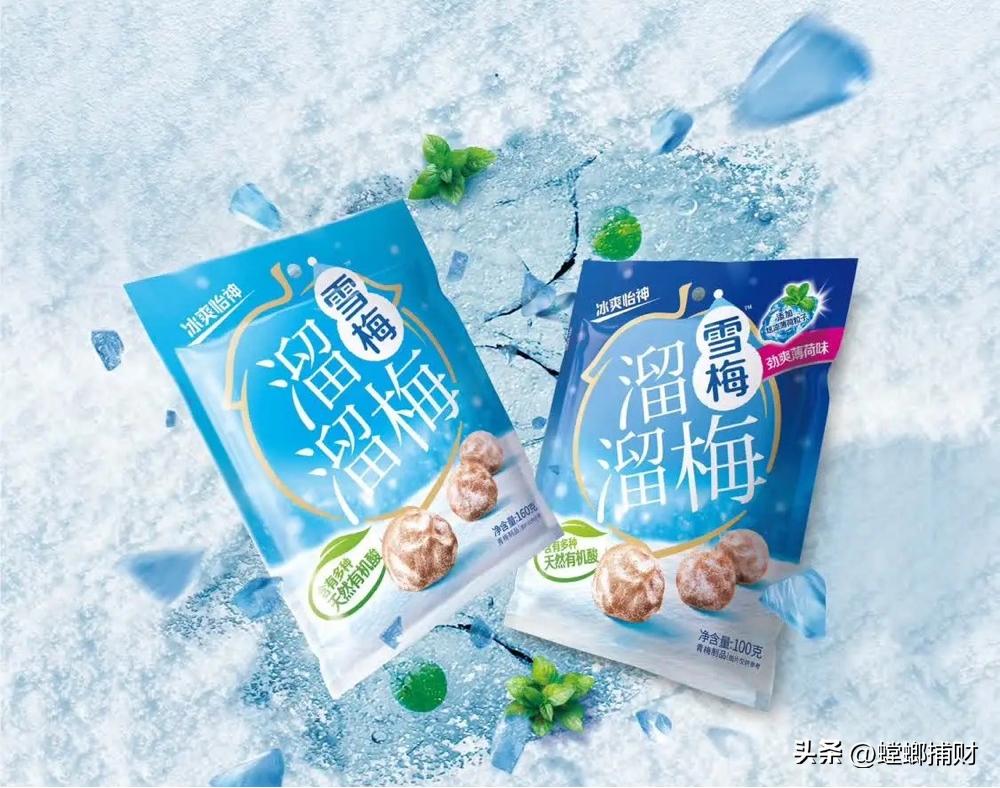 溜溜梅梅冻销售额,溜溜梅全年销售数据