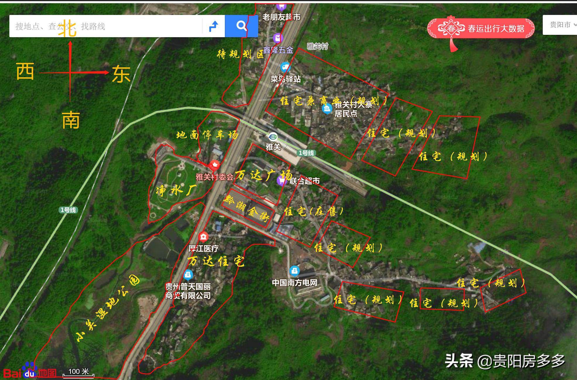 贵阳小关万达怎么样,贵阳小关万达广场整改