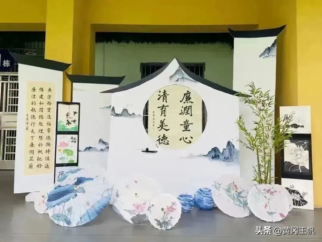 清廉教育幼儿园环创,幼儿园清廉学校创建行动实施方案