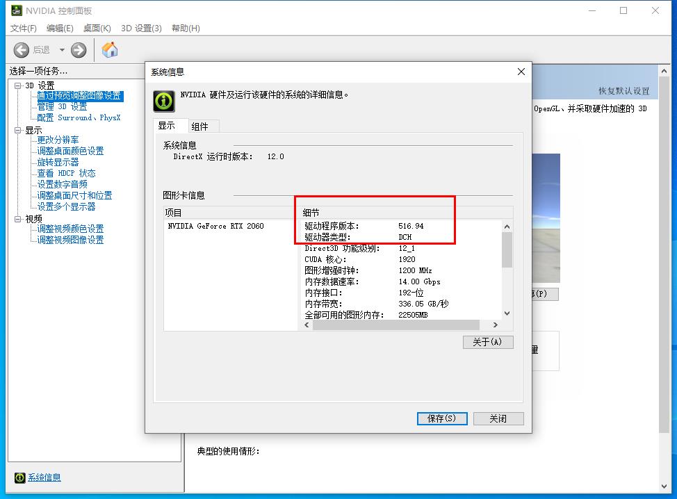 英伟达rtx2060显卡,黄伟达2060能买吗
