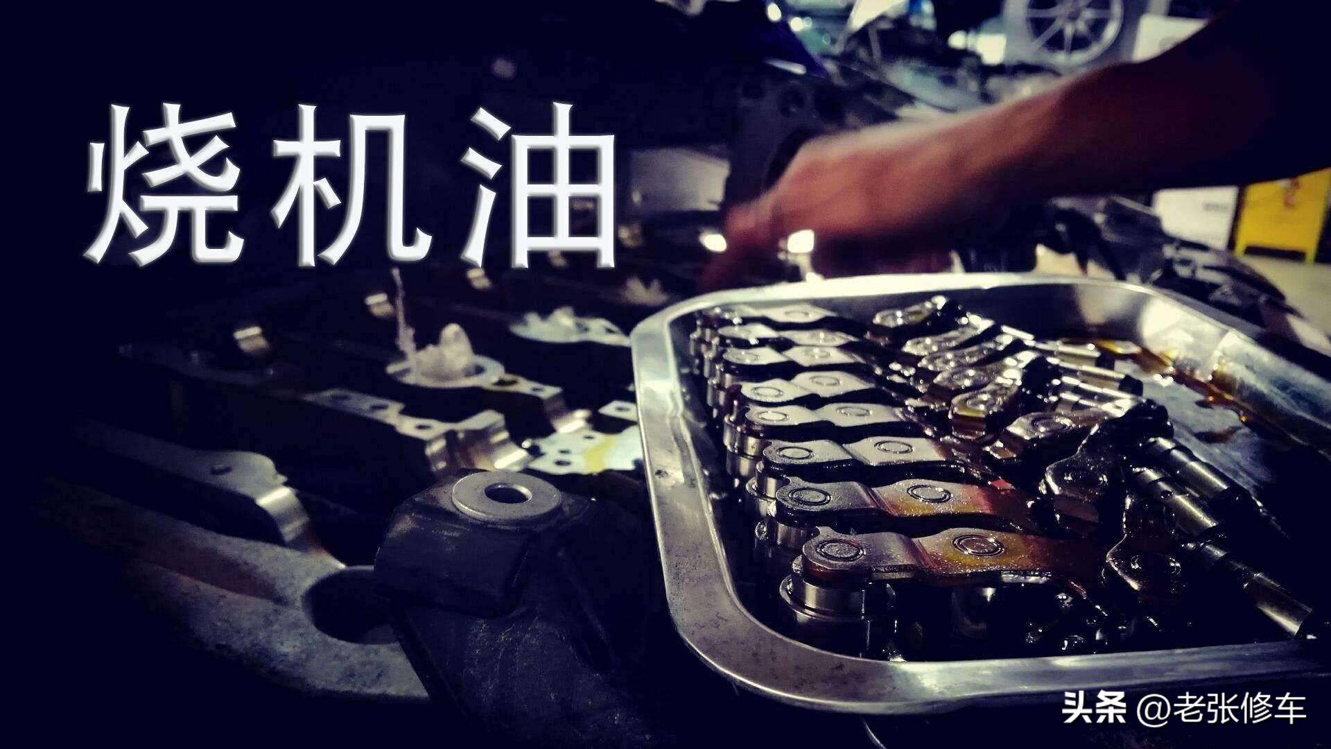 奥迪汽车烧机油怎么解决,汽车烧机油却不冒蓝烟怎么解决