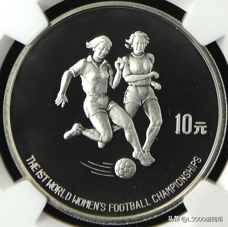 足球世界杯纪念币,世界杯足球纪念币价格