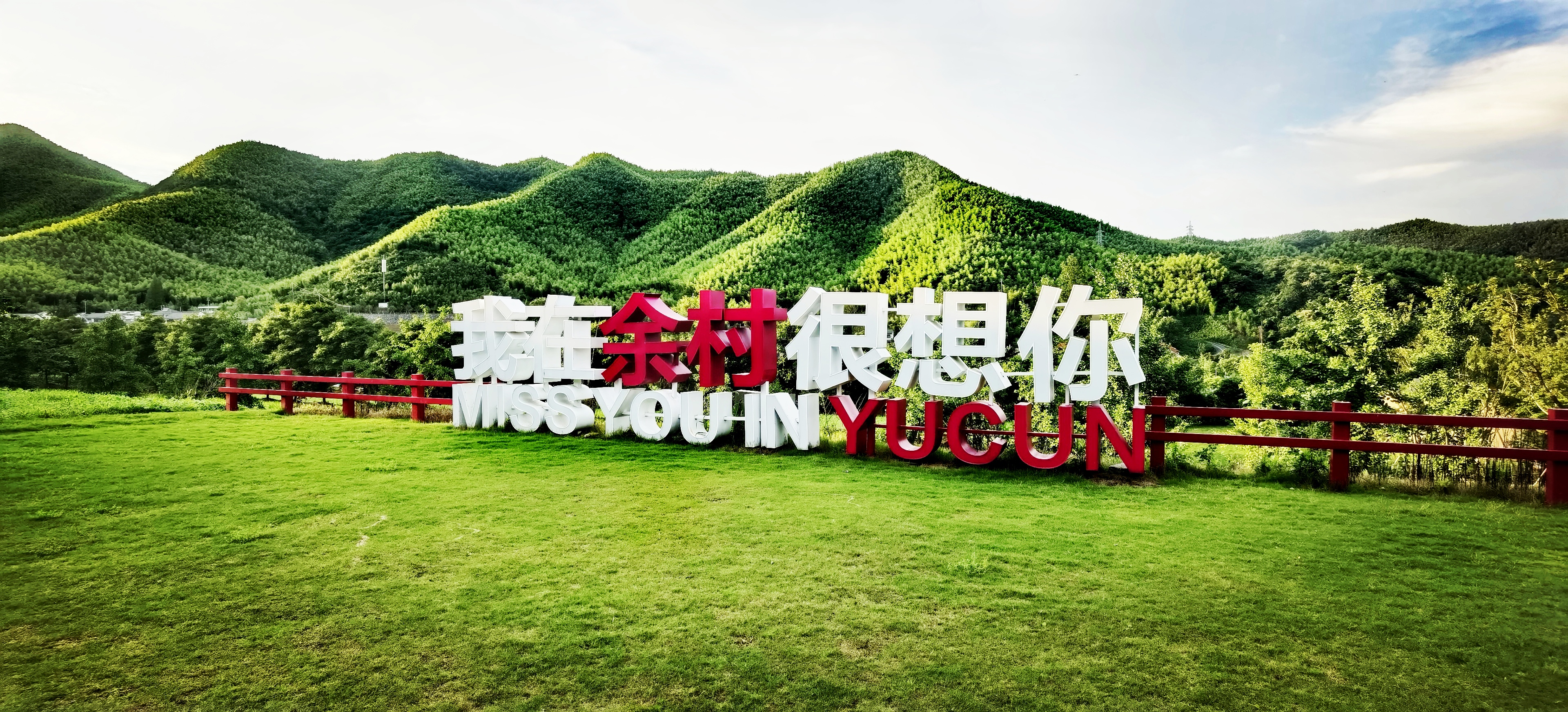 8·15全国生态日设立,安吉余村原*党**支部书记回忆:久盼的愿望终于实现