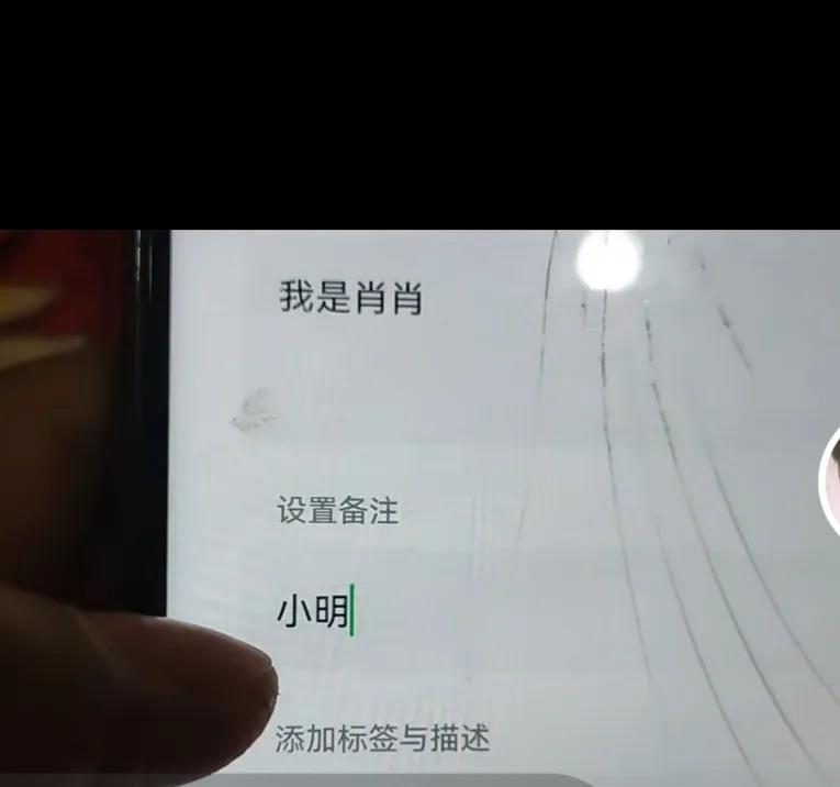 如何教老年人通过号码加微信好友,添加手机号为微信好友的方法