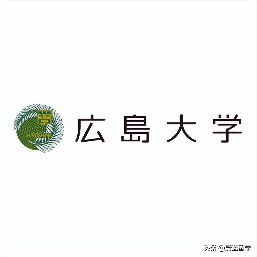 双非一本申请日本SGU项目A类广岛大学sgu修士
