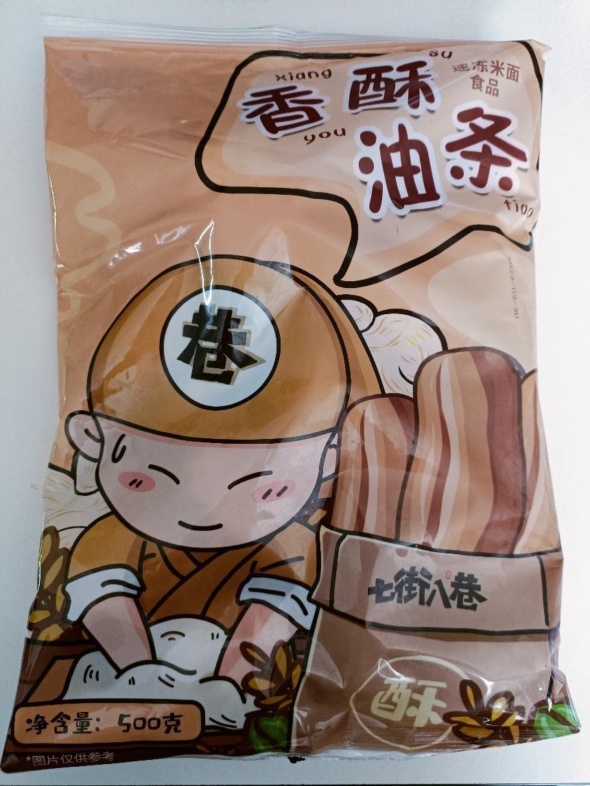 不用油炸的小油条蓬松暄软,彩色小油条香酥蓬松的做法